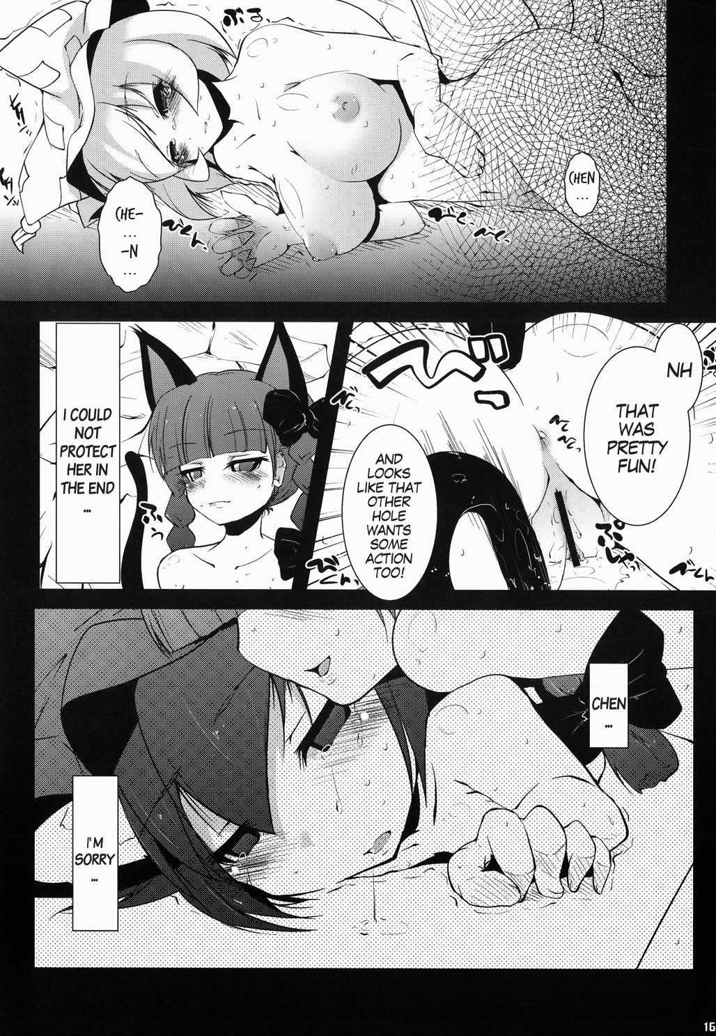 Hentai Manga Comic-Jarekko Doubutsu-Read-15